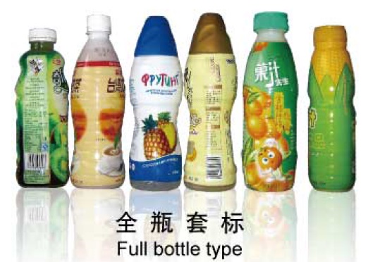 මැද ශරීර හැකිලීමේ අත් ලේබල් කිරීමේ යන්ත්‍රය මල නොබැඳෙන වානේ හැකිලීමේ ලේබල් යන්ත්‍රය