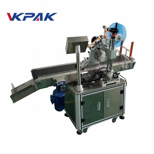 ස්වයංක්‍රීය පොහොර බෑග් පැතලි මතුපිට ලේබල් අයදුම්කරු